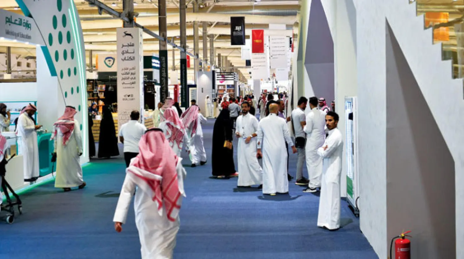 معرض الرياض للكتاب