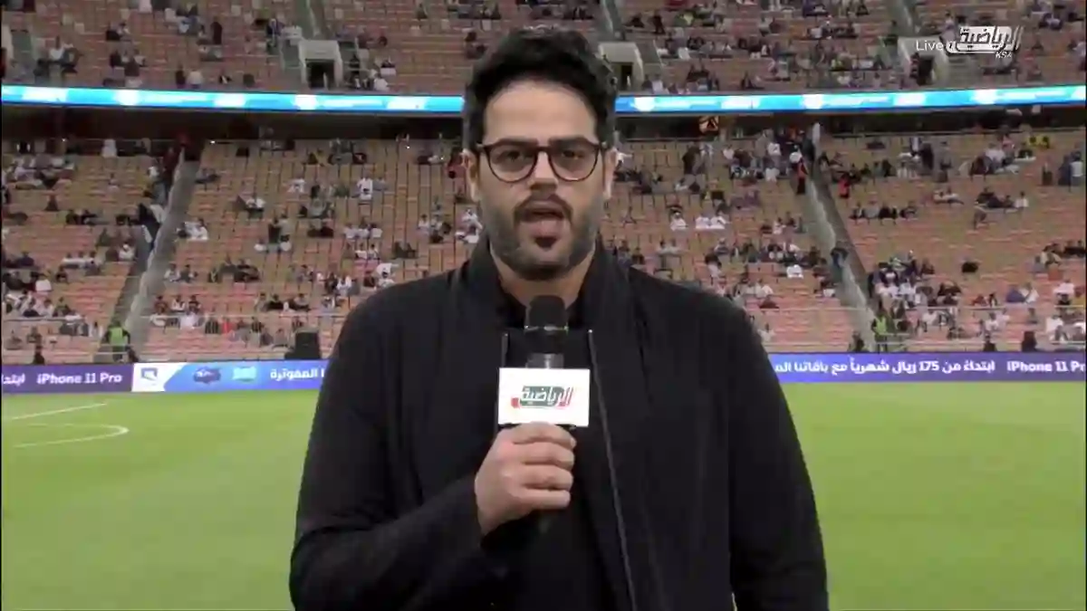 رياض المزهر 