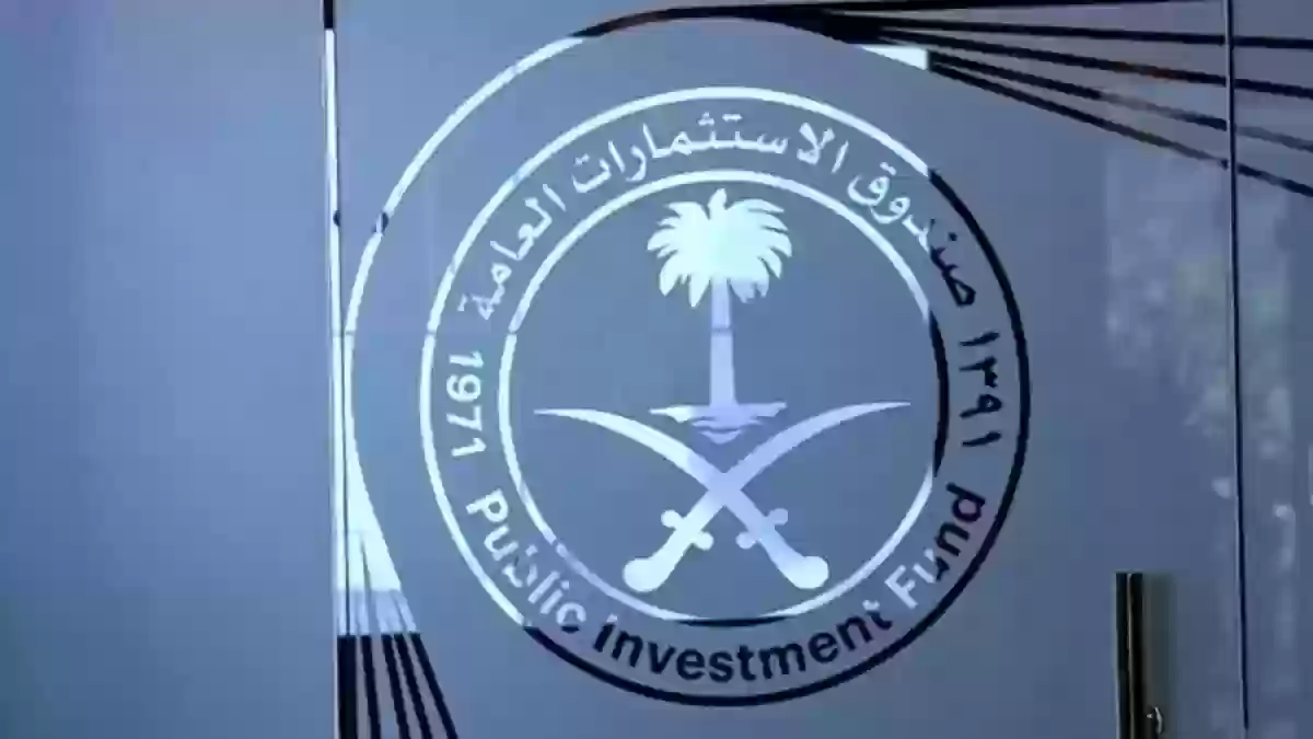 صندوق الاستثمارات العامة استحوذ على نسبة من فنادق Rocco Forte