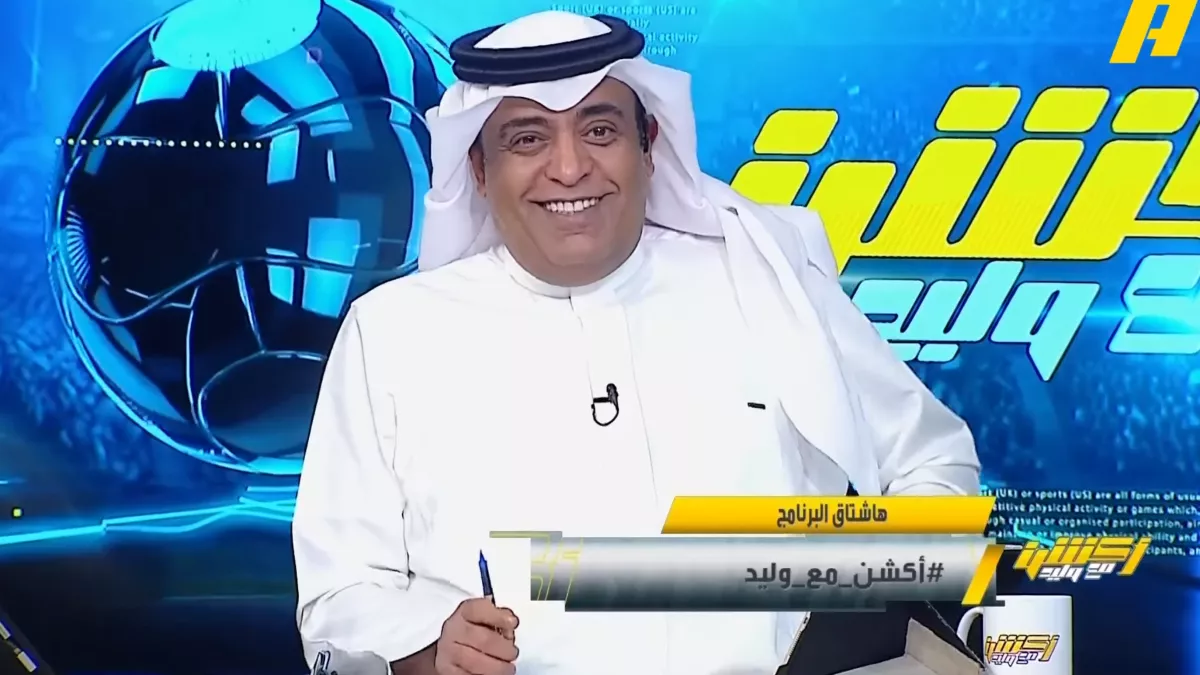 الفراج 