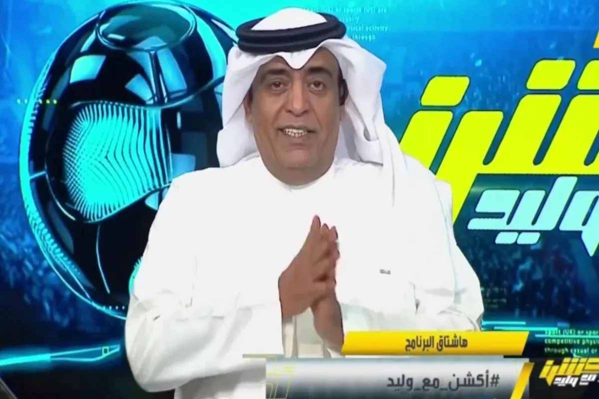 الفراج
