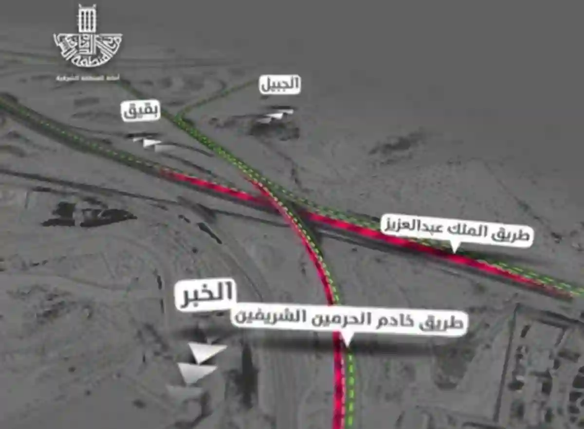 إغلاق جزئي لجسر خادم الحرمين