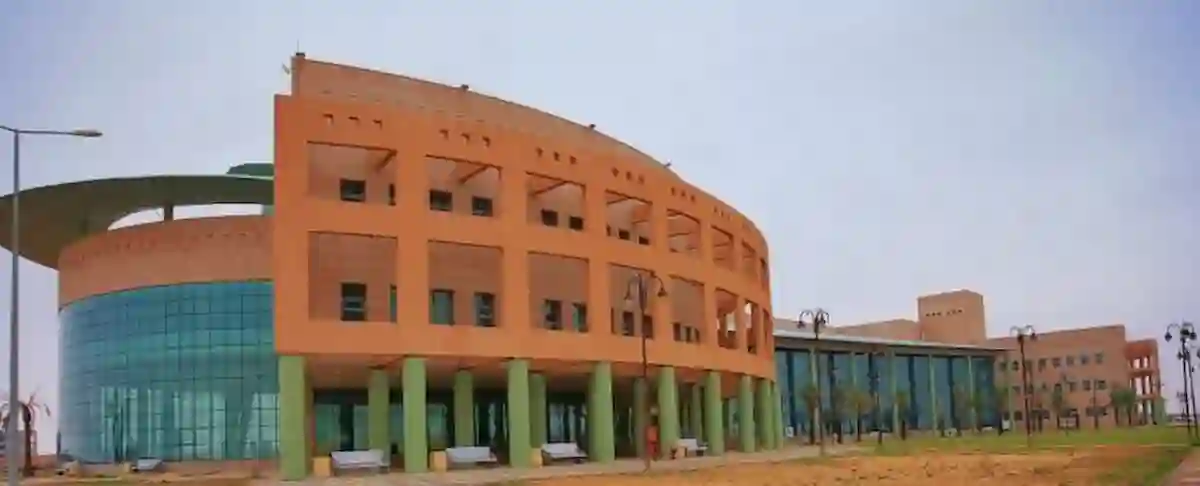 جامعة الحدود الشمالية