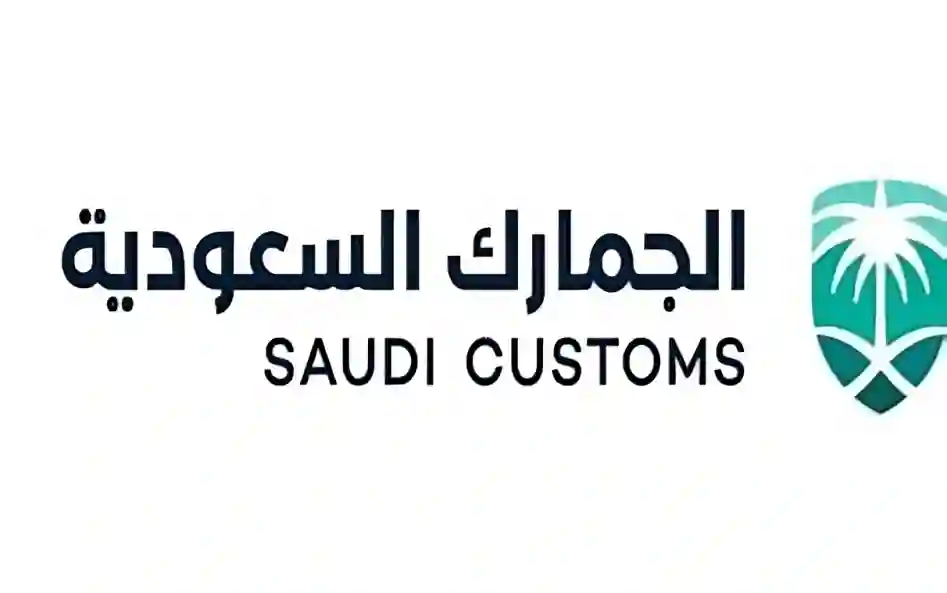 الجمارك السعودية تحبط محاولات التهريب