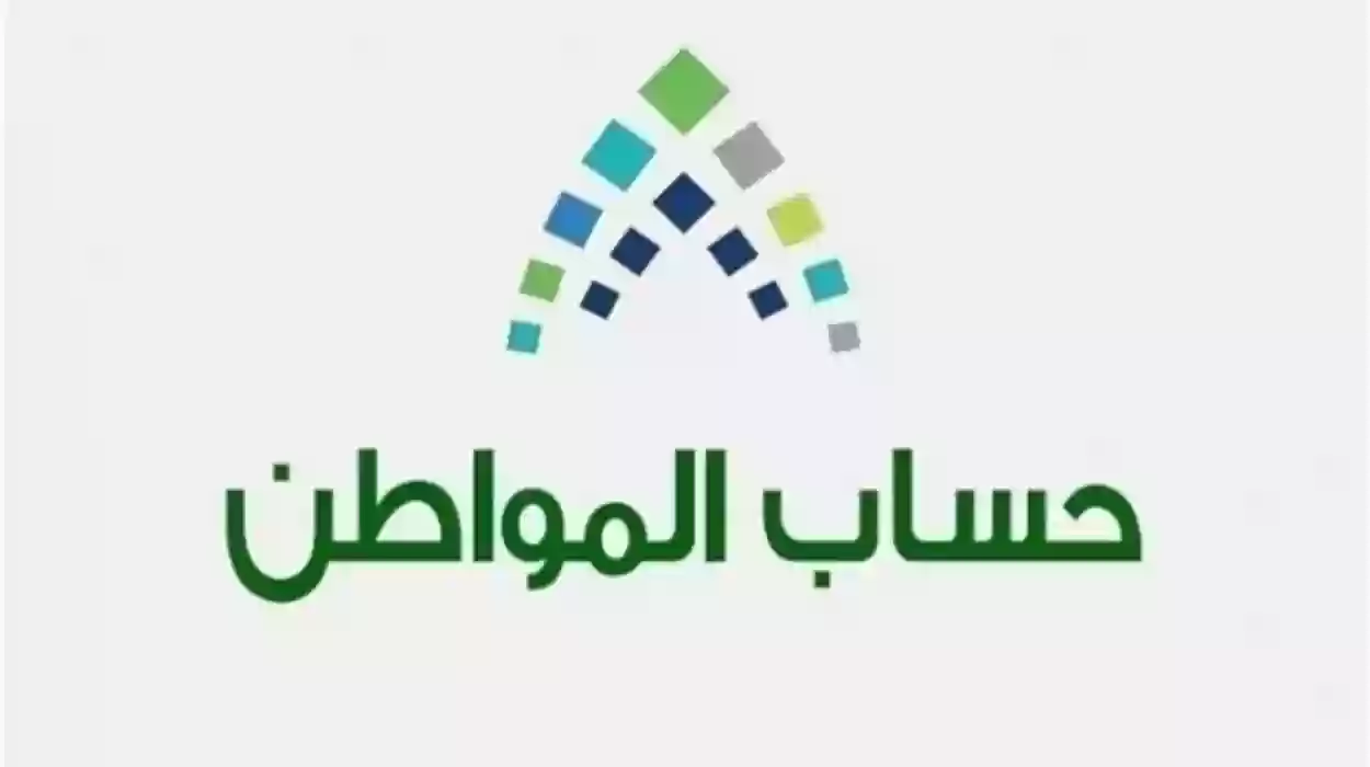 خدمة المستفيدين تجيب على