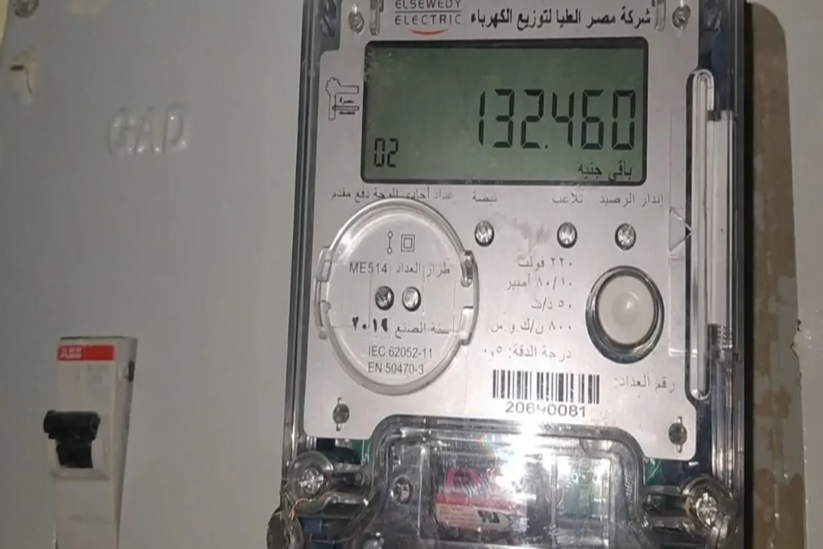 عداد الكهرباء