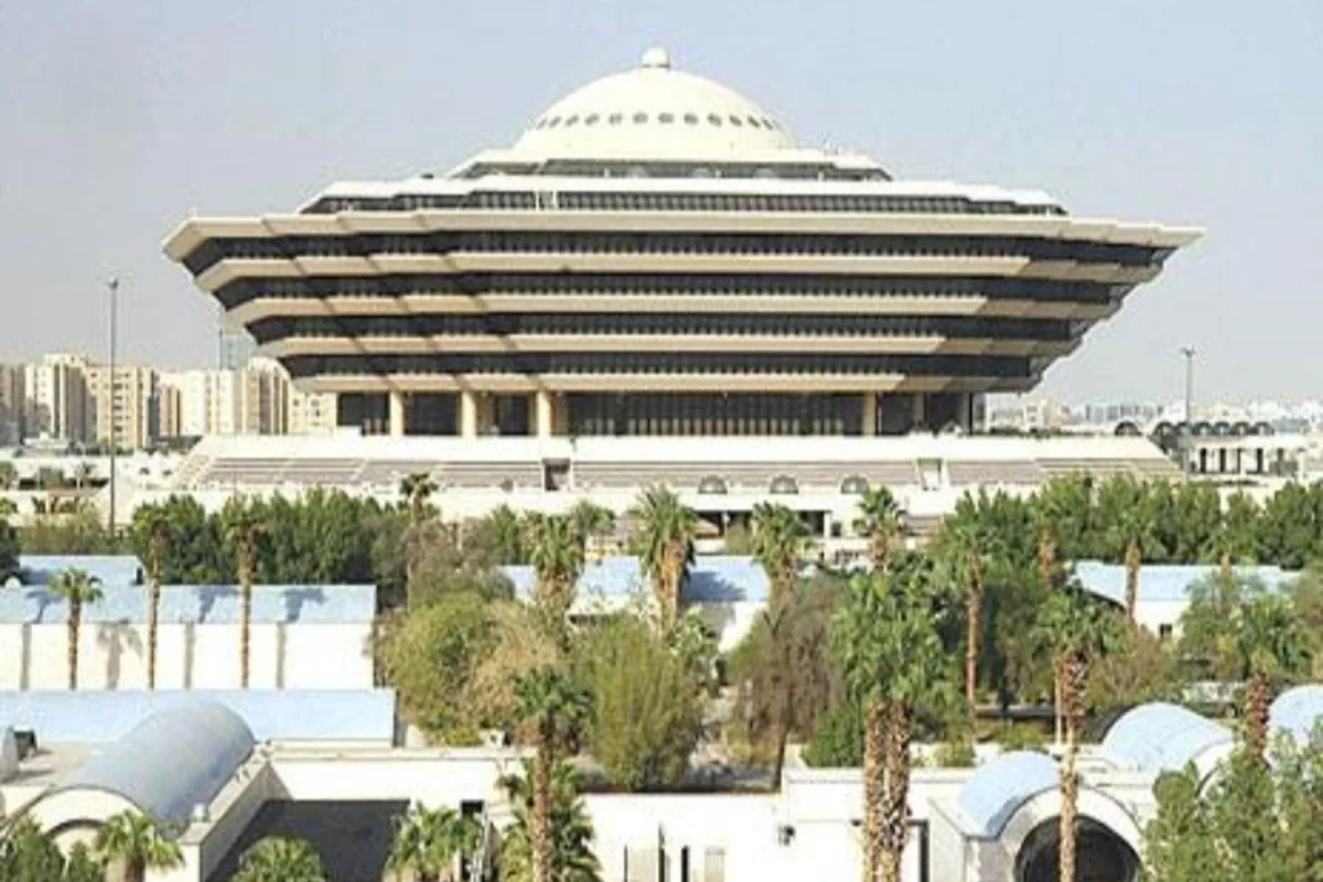 وزارة الداخلية السعودية