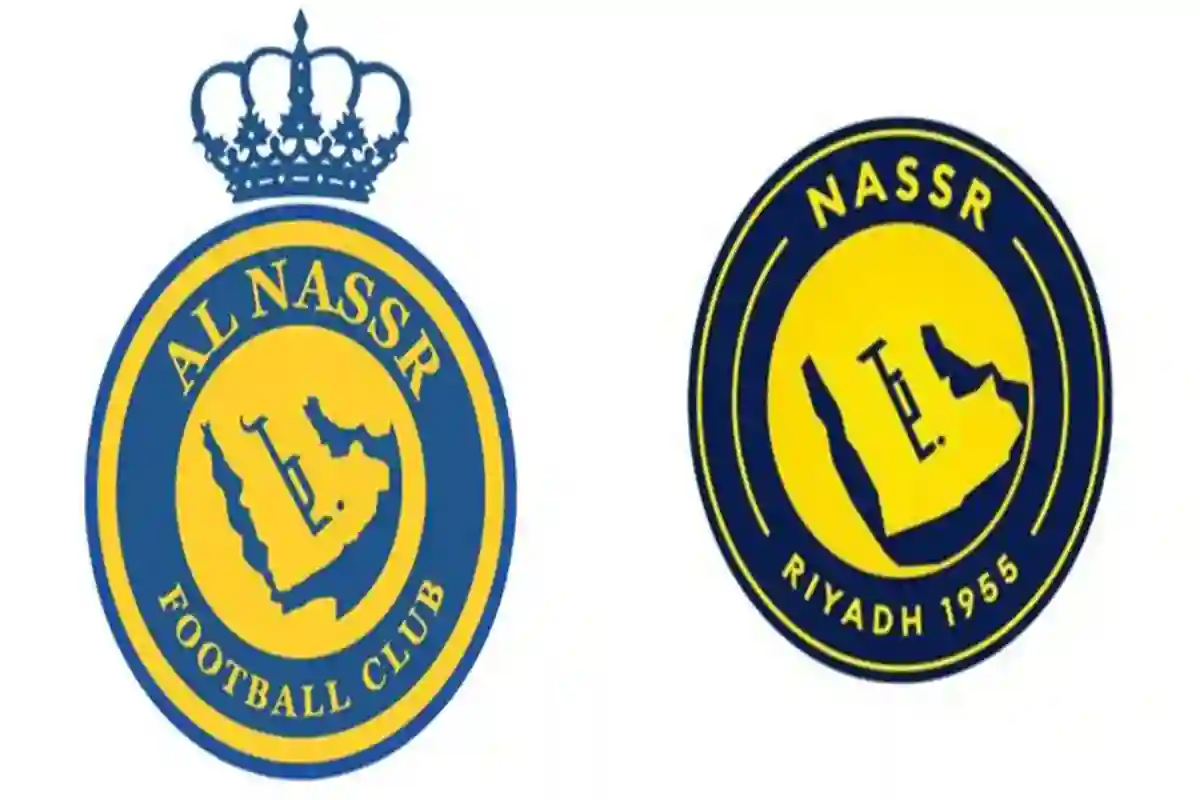 النصر 