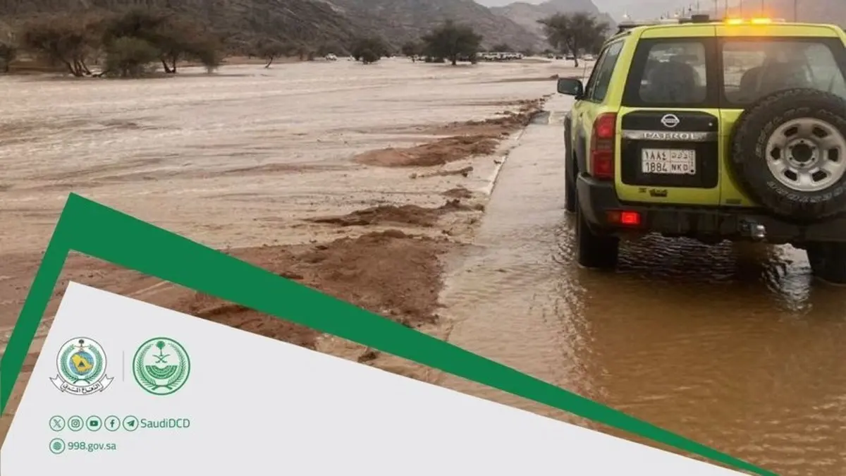 عقوبات صارمة وغرامات ضخمة تنتظر المخالفين بعد السيول