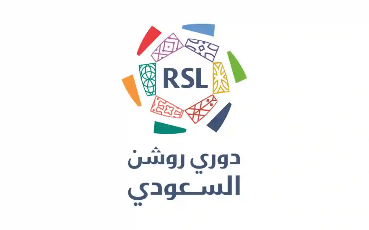 روشن السعودي