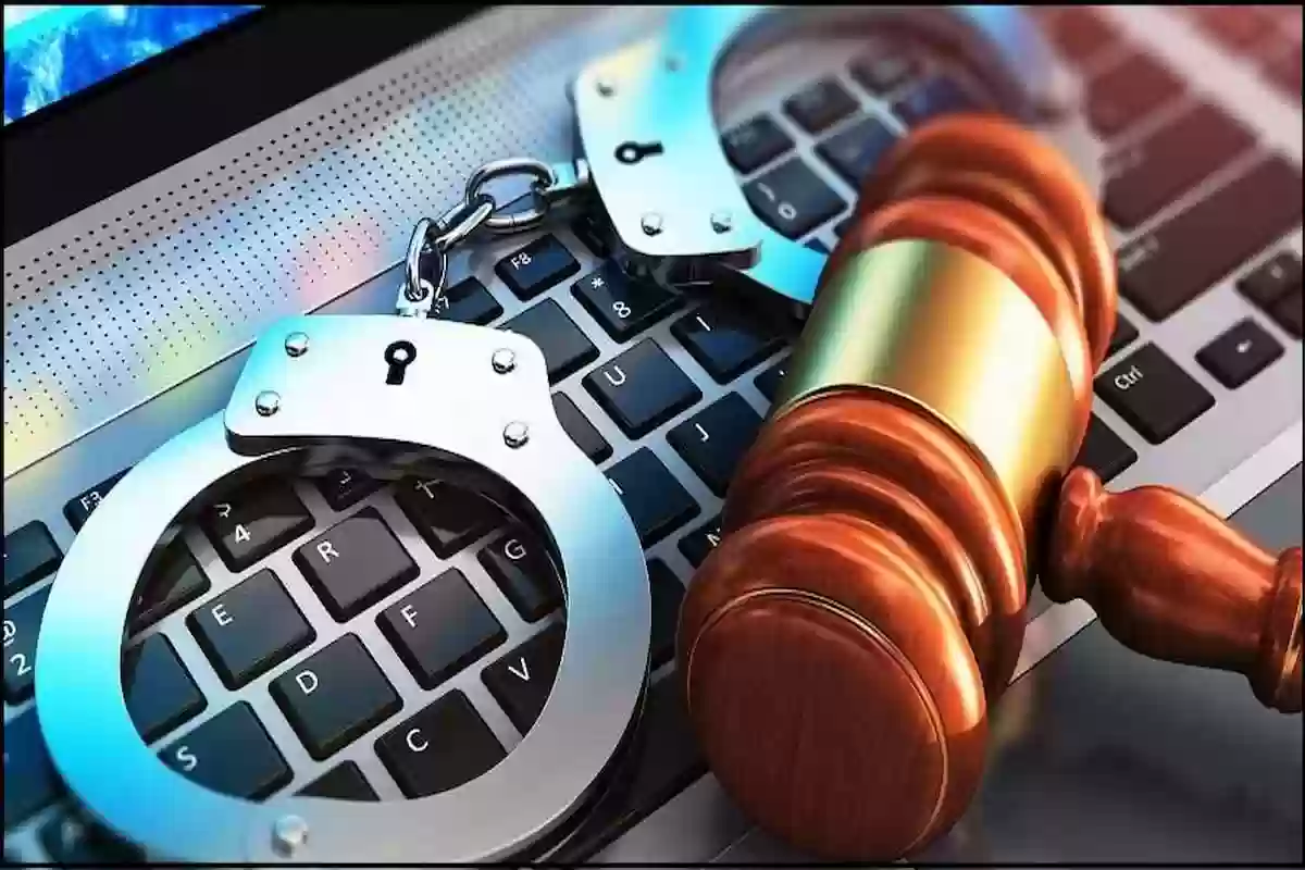 التشهير الإلكتروني