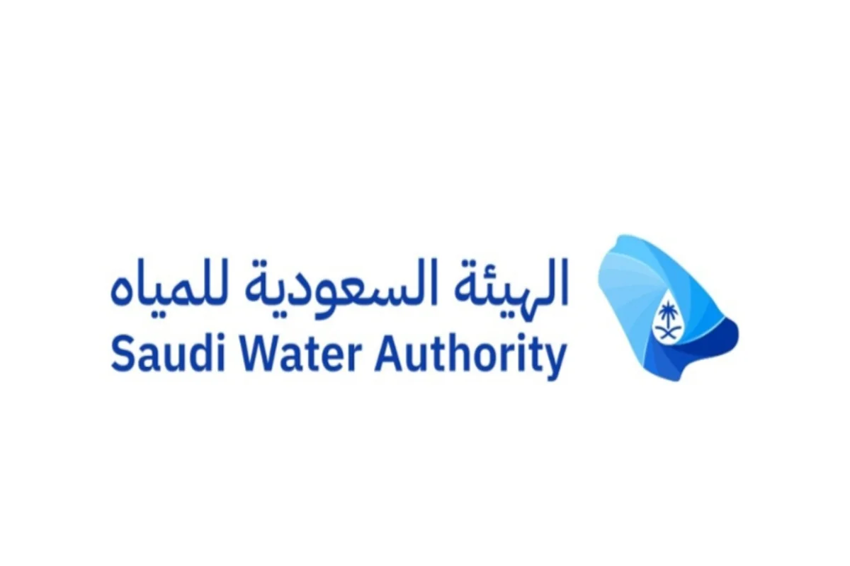 السعودية للمياه