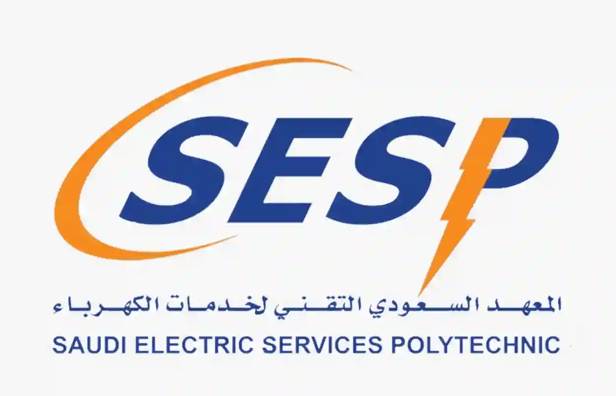 فرص تدريبية مبتدئة بالتوظيف في مجال الطاقة المتجددة بالتعاون مع الموارد البشرية