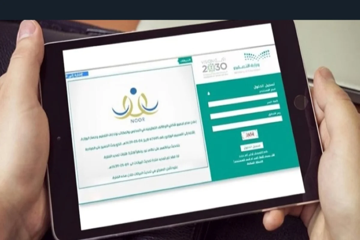 نظام نور 