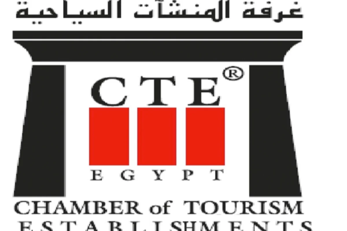 غرفة المنشآت السياحية 