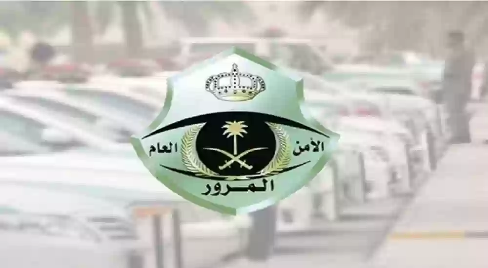 المرور السعودي يُعلن عن المزاد الإلكتروني للوحات الأول