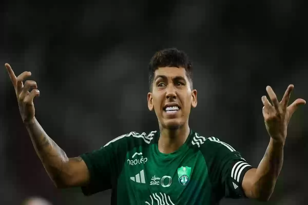 فيرمينو