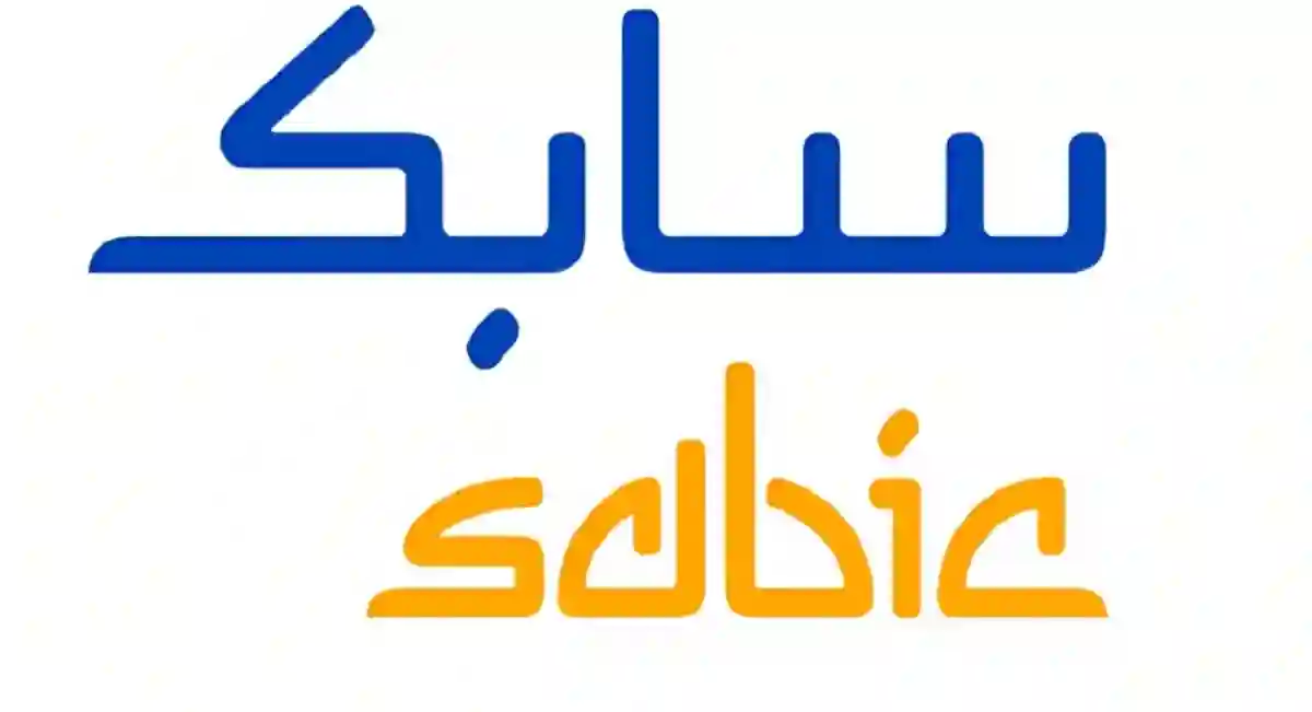 سابك