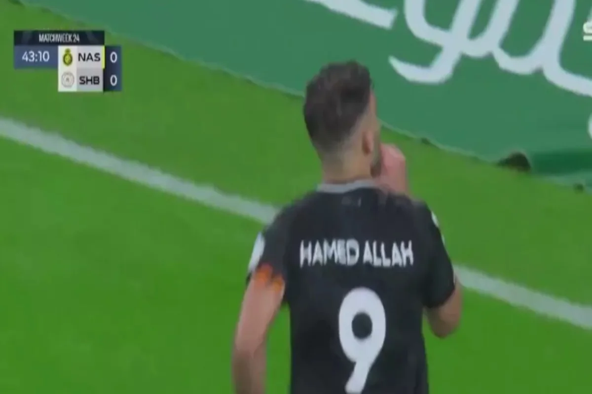 حمد الله 