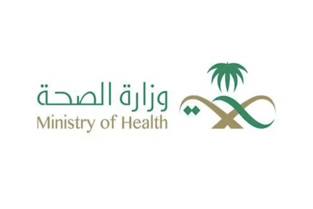 الصحة السعودية 