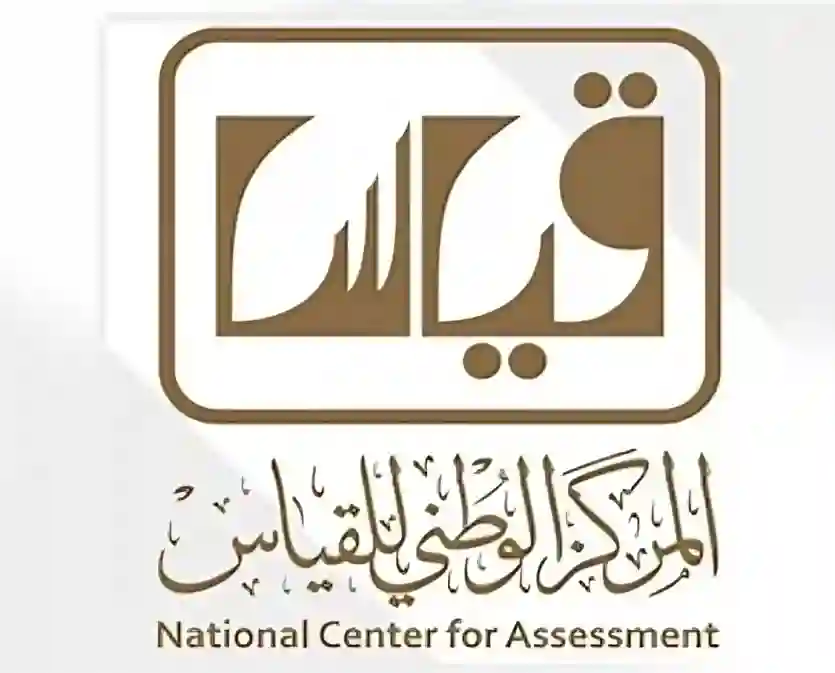 القدرات ورقي
