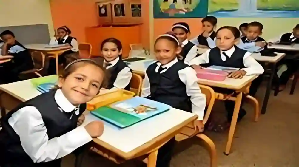 تسجيل الصف الأول الابتدائي