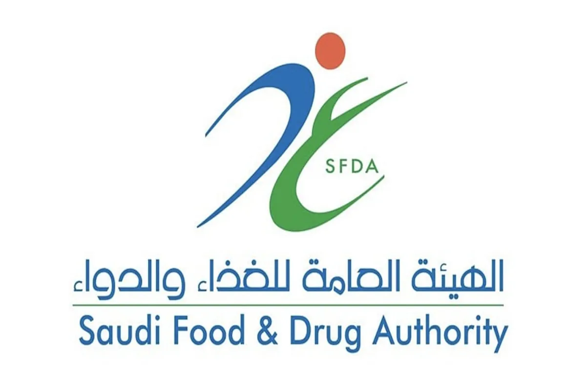 الغذاء والدواء السعودية 