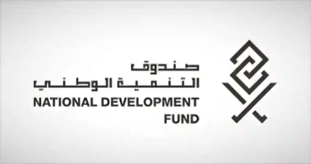 اتفاقية تمويل تنموي بخمسة مليارات