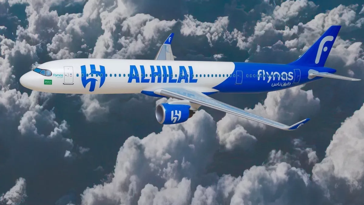 طائرة الزعيم