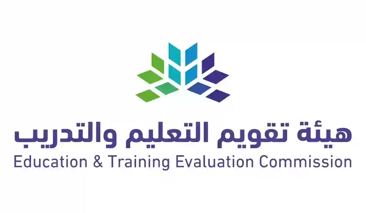 رسوم اختبار الرخصة المهنية في السعودية 2024/1445 ومن يتحملها؟