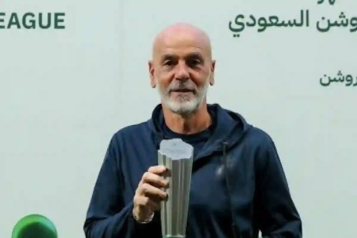 بيولي 