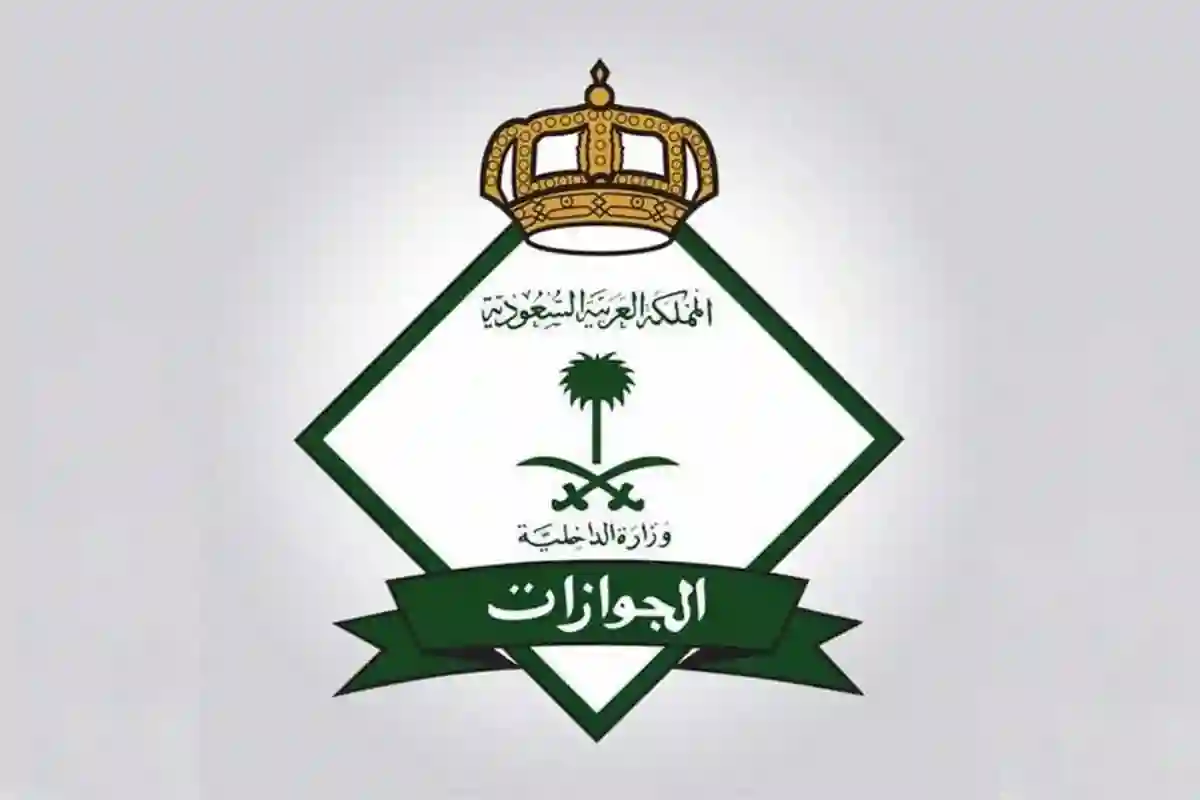 الهوية الرقمية