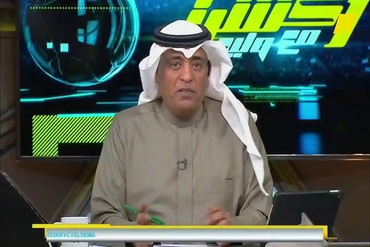 الفراج