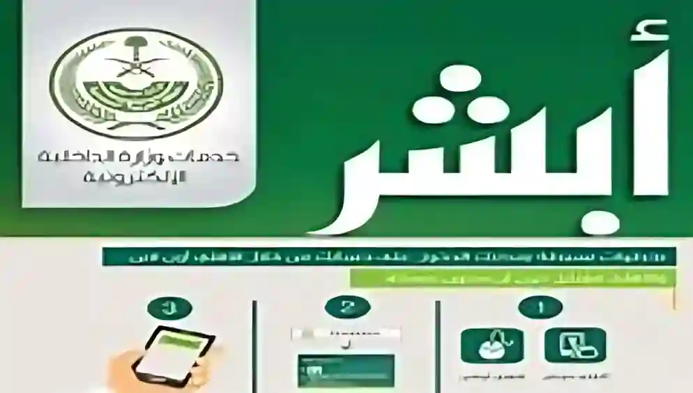 تسجيل المواليد