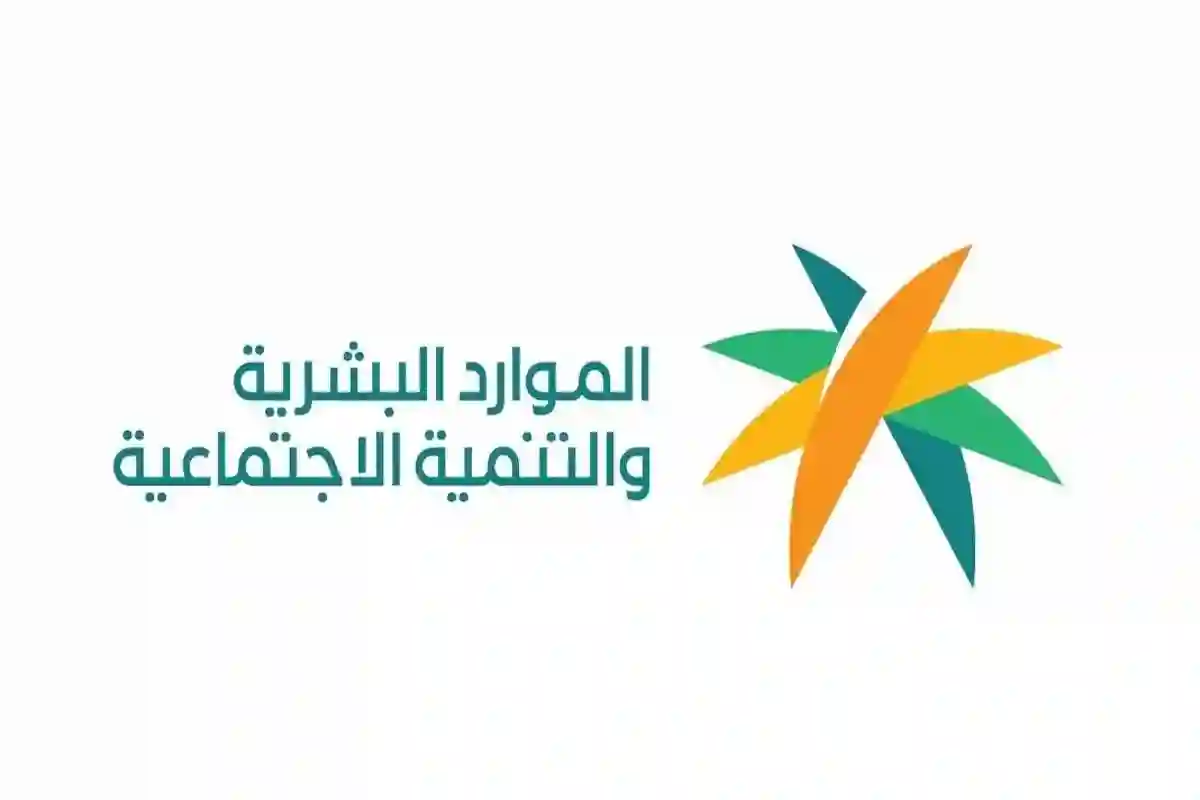 أسهم الفرع الافتراضي بتخفيض الزيارات الحضورية بمعدل 93% الوزارة تكشف