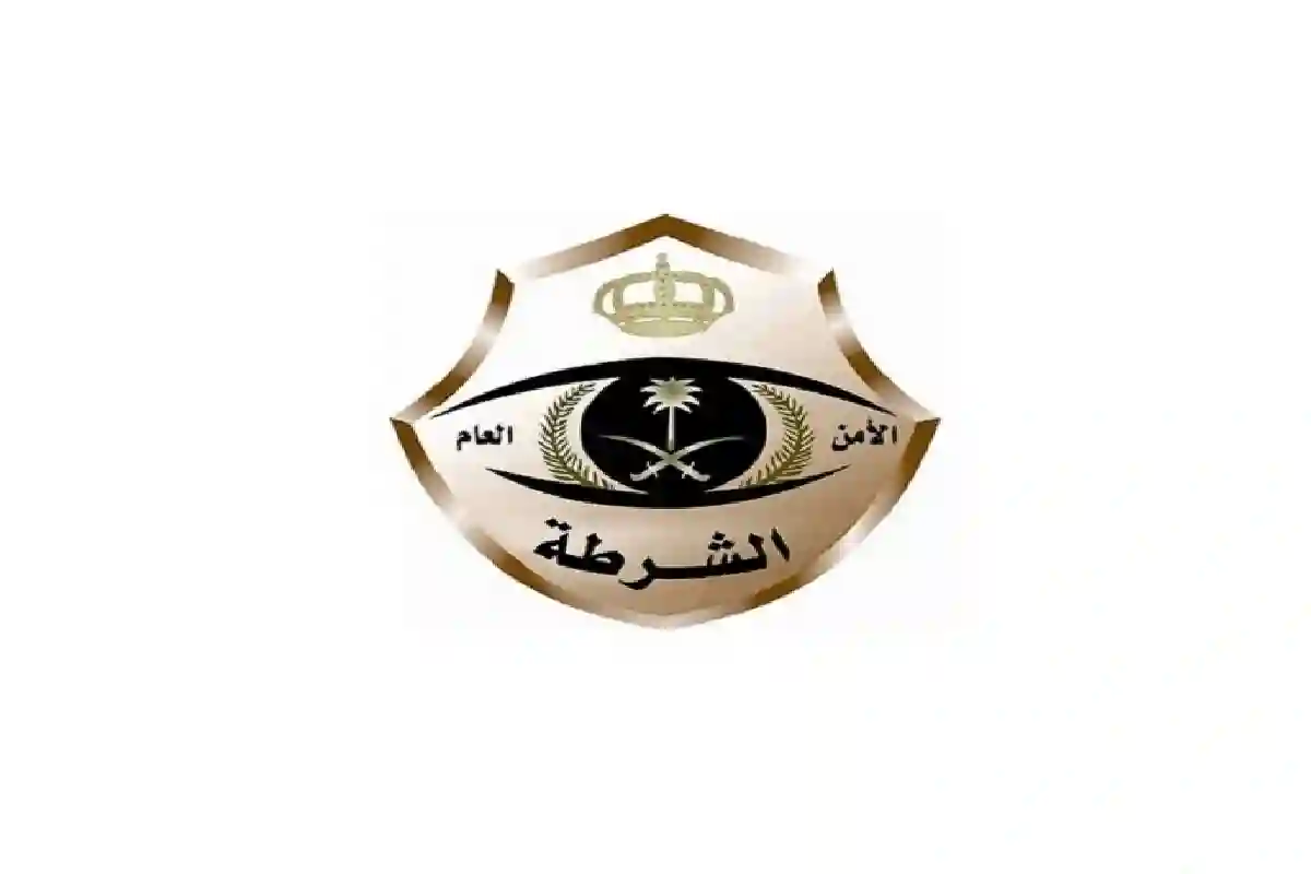 شرطة منطقة الرياض