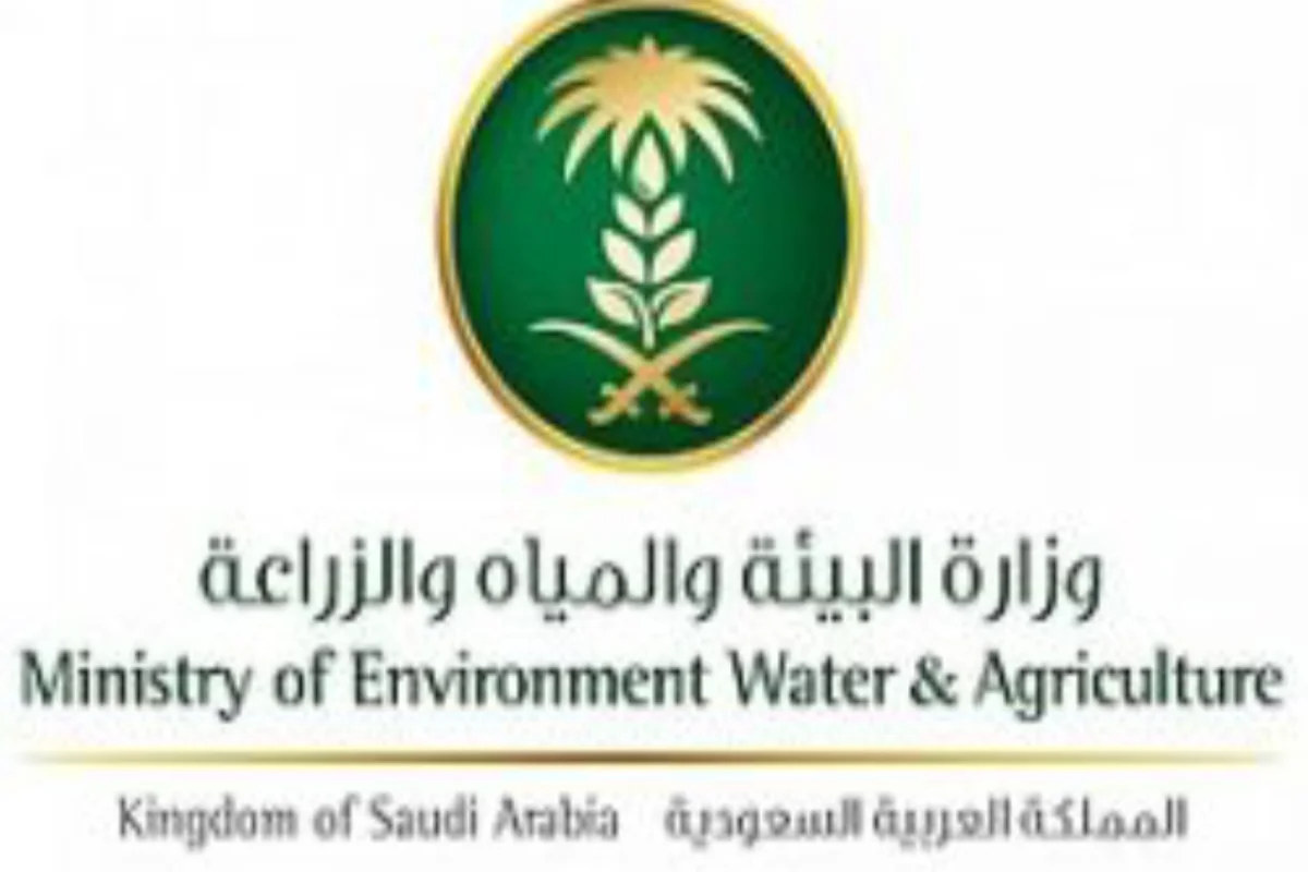 إدارة البيئة والمياه والزراعة 
