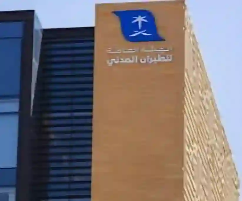 غرامات طيران تتجاوز 2.8 مليون