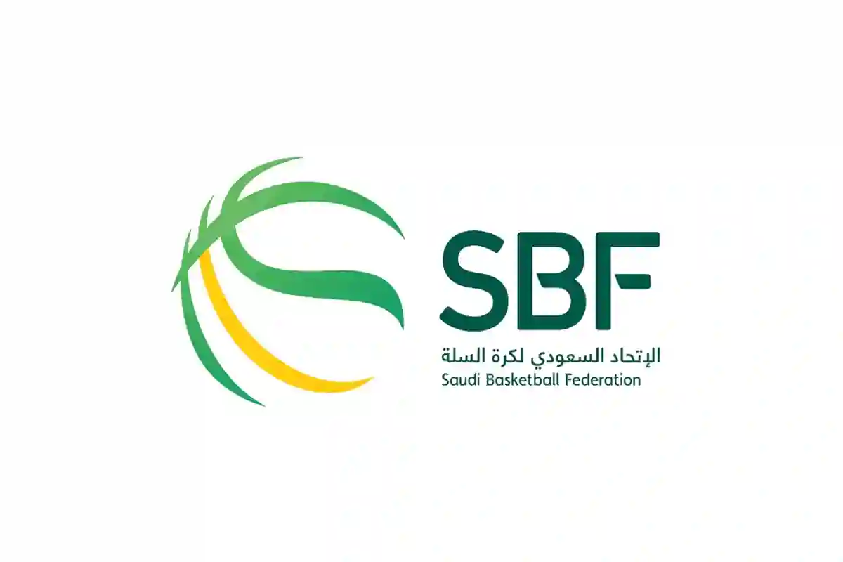 الاتحاد السعودي لكرة السلة