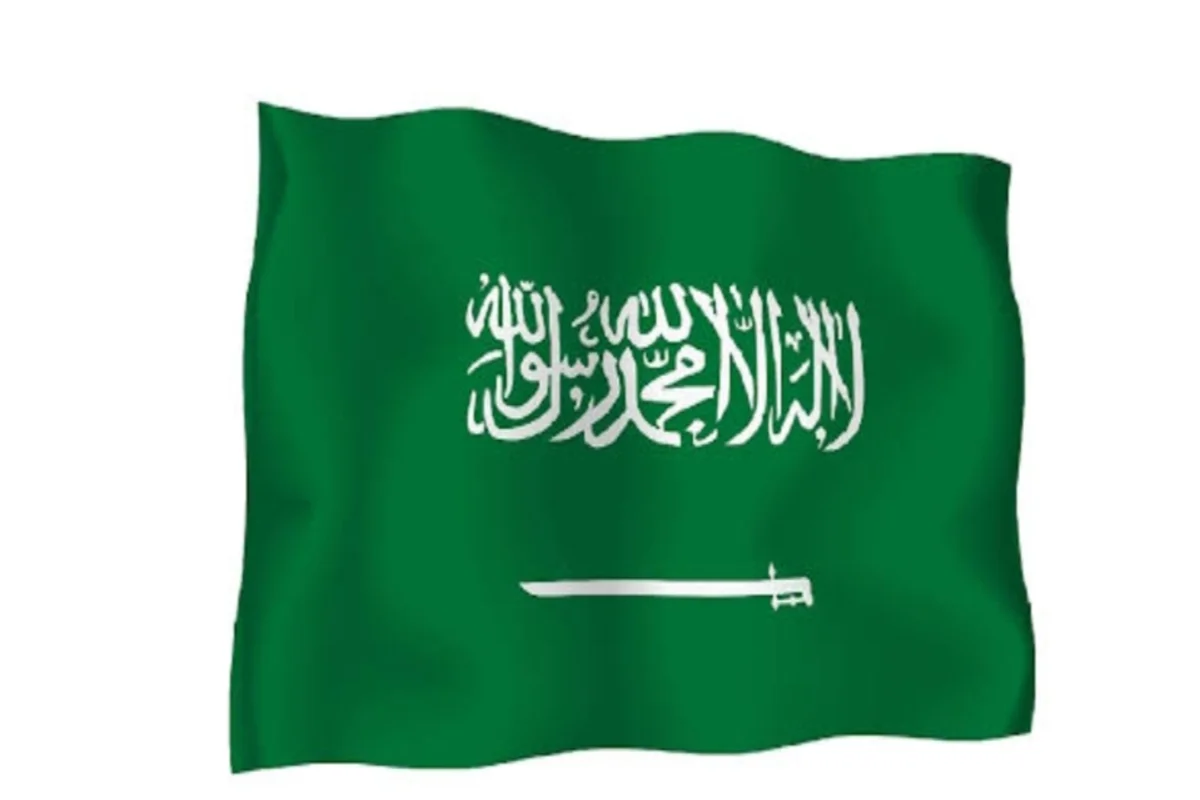 السعودية 