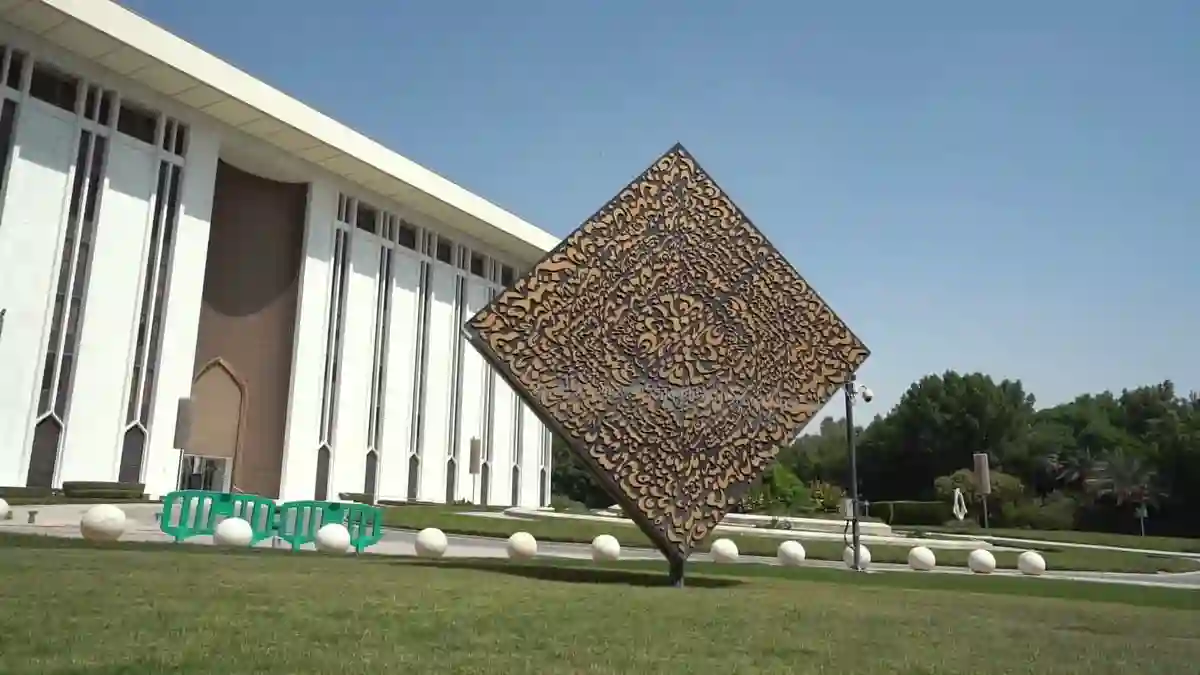 البنك المركزي السعودي