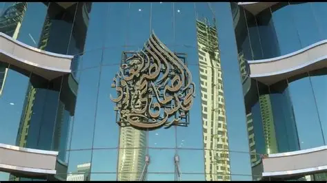  مجلس الضمان الصحي