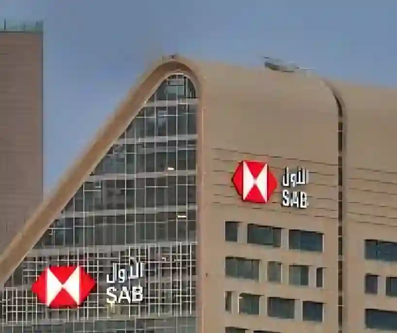 البنك السعودي يطرح صكوكًا