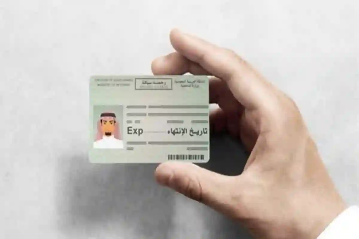 تجديد رخصة القيادة الرياض