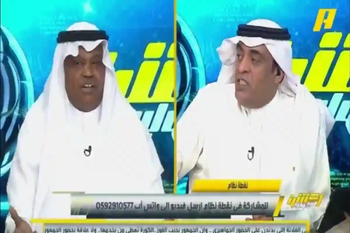 الفراج وفلاته