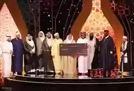 تكريم الفائزين بالجوائز المليونية في حفل توزيع الجوائز الختامي لبرنامج