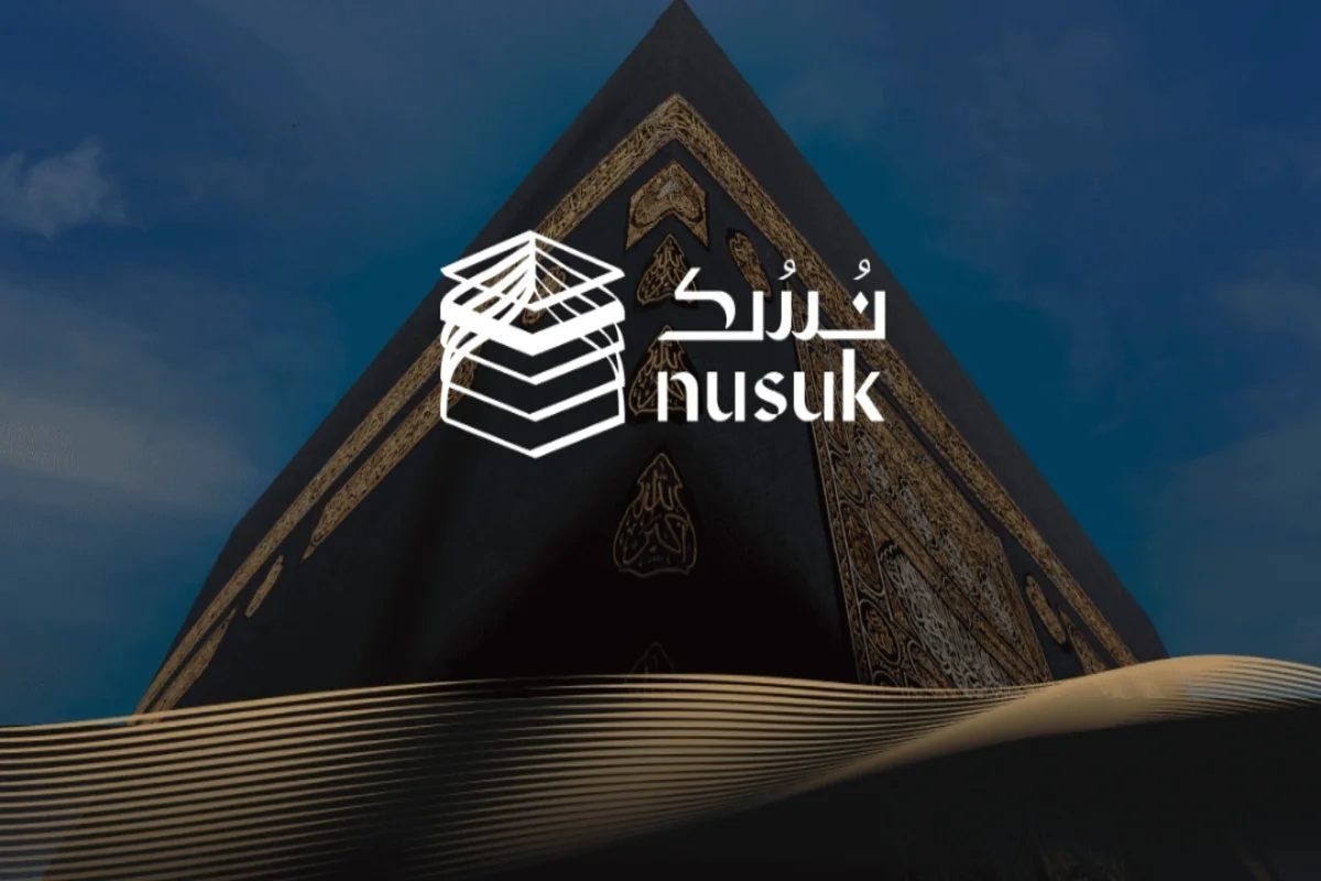نسك 