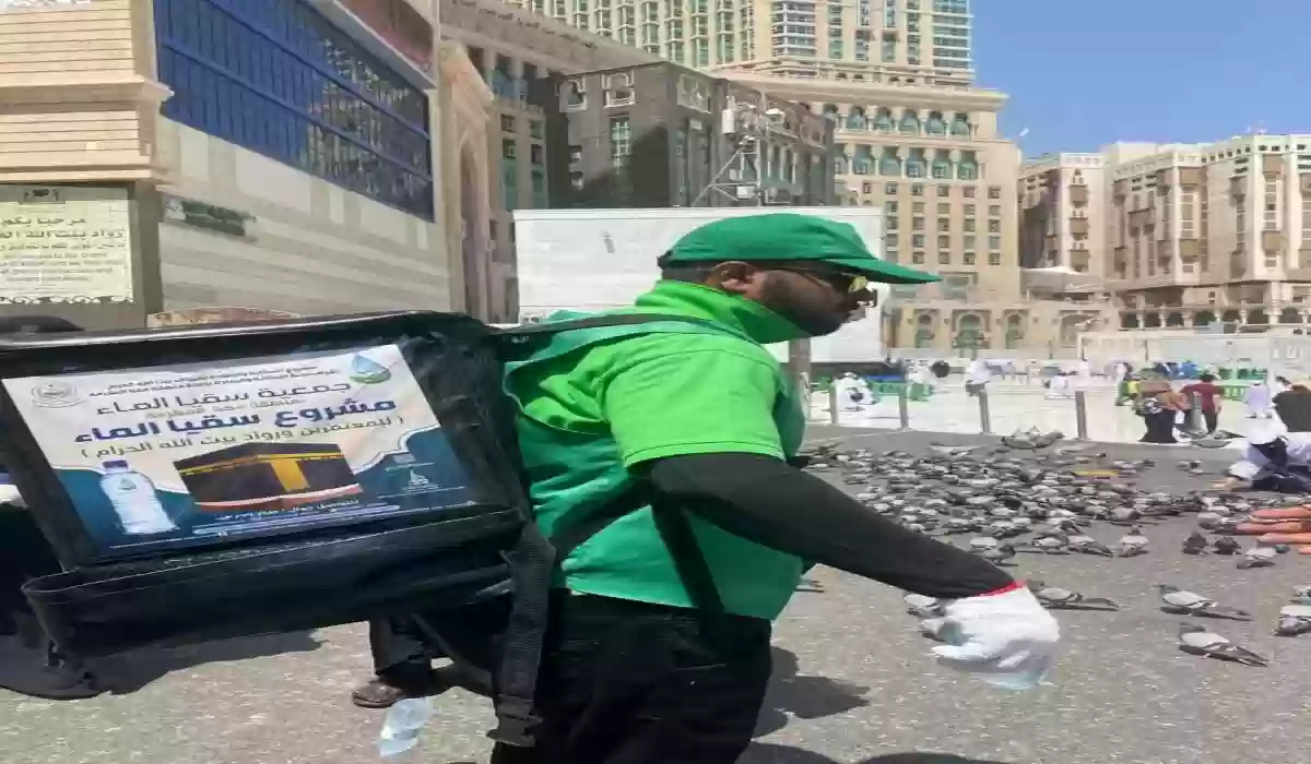 جمعية