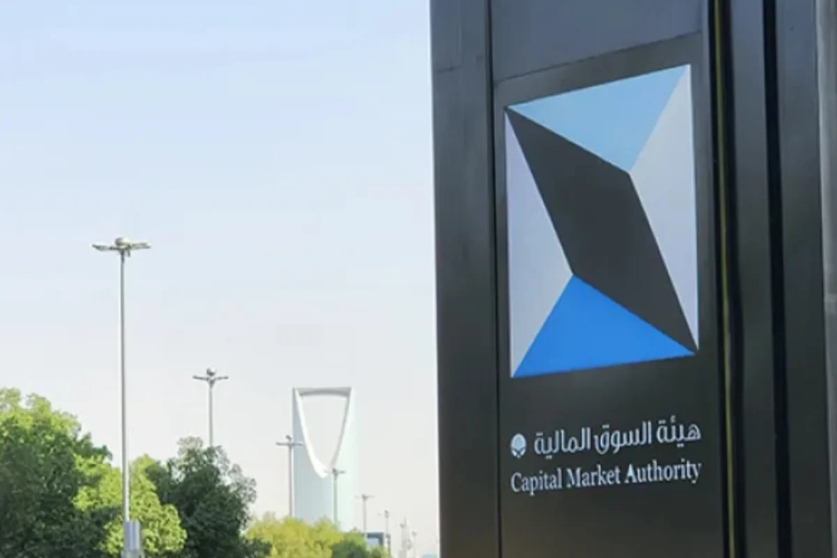 السوق المالية السعودية