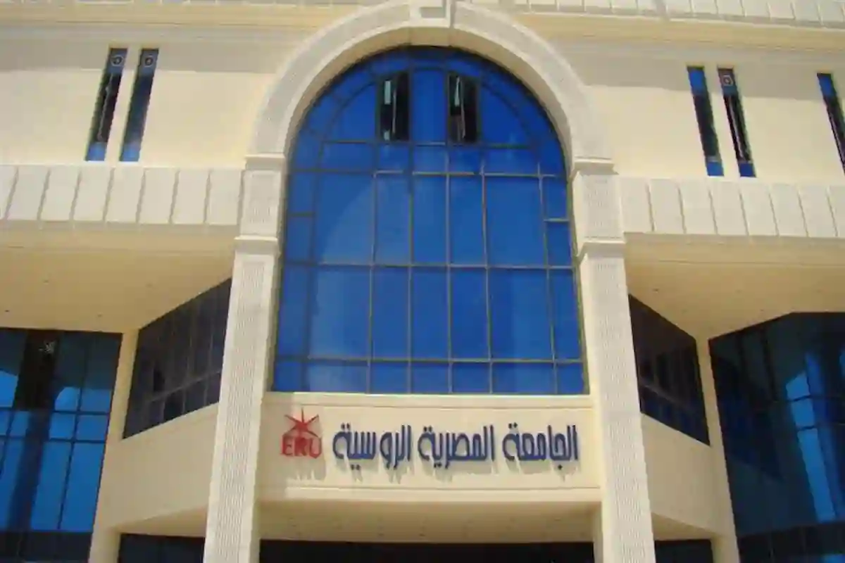 كلية الإدارة بالجامعة الروسية المصرية تخريج دفعات متميزة في تخصصات المستقبل الرقمية